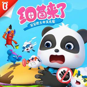 狠狠挺进小舞小泬的视频
