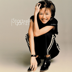 狠狠挺进小舞小泬的视频
