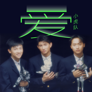 狠狠挺进小舞小泬的视频
